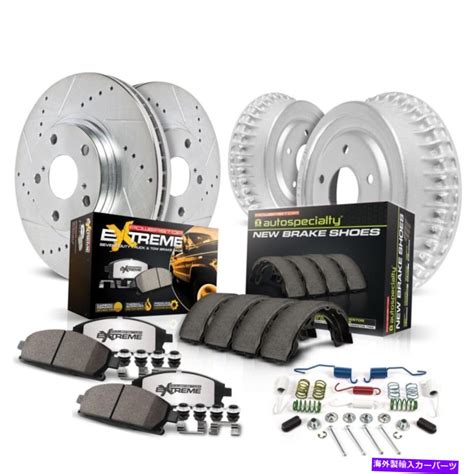 Power Stop Disc and Drum Brake Kits .